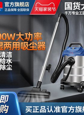 东成工业吸尘器FF-1W-12/30干湿两用家用东成电动工具官方旗舰店