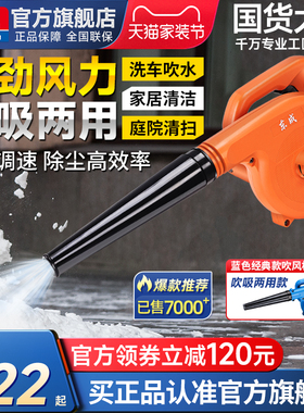 东成鼓风机吹风机大功率工业用强力除尘器吹风清灰灰尘风机吹灰机