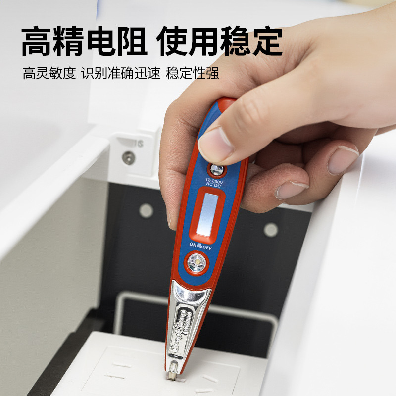 东成数显测电笔家用新型智能感应