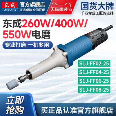 东成磨头玉石雕刻模具手工