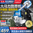 除草机打草机割灌锄草机神器 东成汽油割草机四冲程家用小型背负式