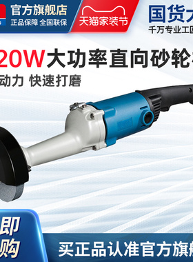 东成直向砂轮机S1S-FF-125B/150磨刀打磨东成电动工具官方旗舰店