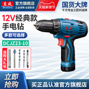 东成电钻12V手枪钻电动螺丝刀家用锂电手电钻东城DCJZ23