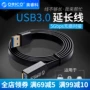 Dây nối dài USB3.0 từ nam sang nữ bàn phím chuột máy tính U đĩa sạc dài dòng dữ liệu kết nối 1 m 1,5 m - USB Aaccessories quạt kẹp bàn