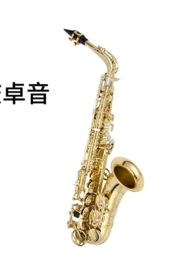 AMATI阿玛提 CIassic系列 中音萨克斯ATA-834/834K/834SG/834LCR