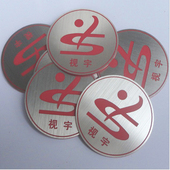 双色板激光雕刻标牌门牌定做银拉丝广告标识指示牌电箱铭牌定制