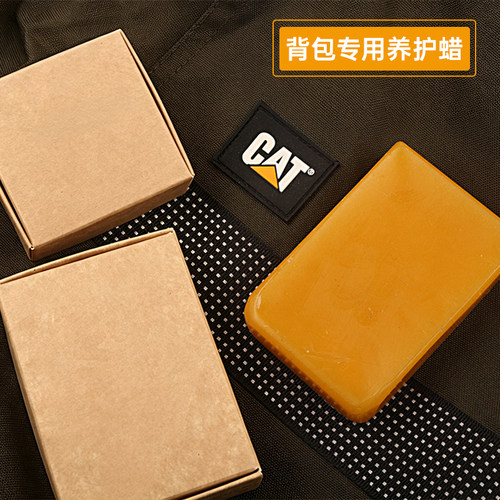 蜡块清洗剂养护防水双肩背包