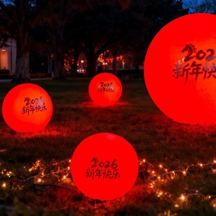 新年元旦红色灯笼商场布置装饰美陈春节大堂客厅过年落地场景橱窗