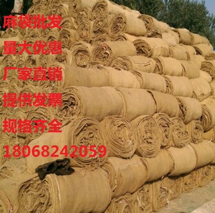 麻袋布麻袋子 黄麻布麻绳装饰 装粮食 装陈皮 结婚用搬家用 防汛