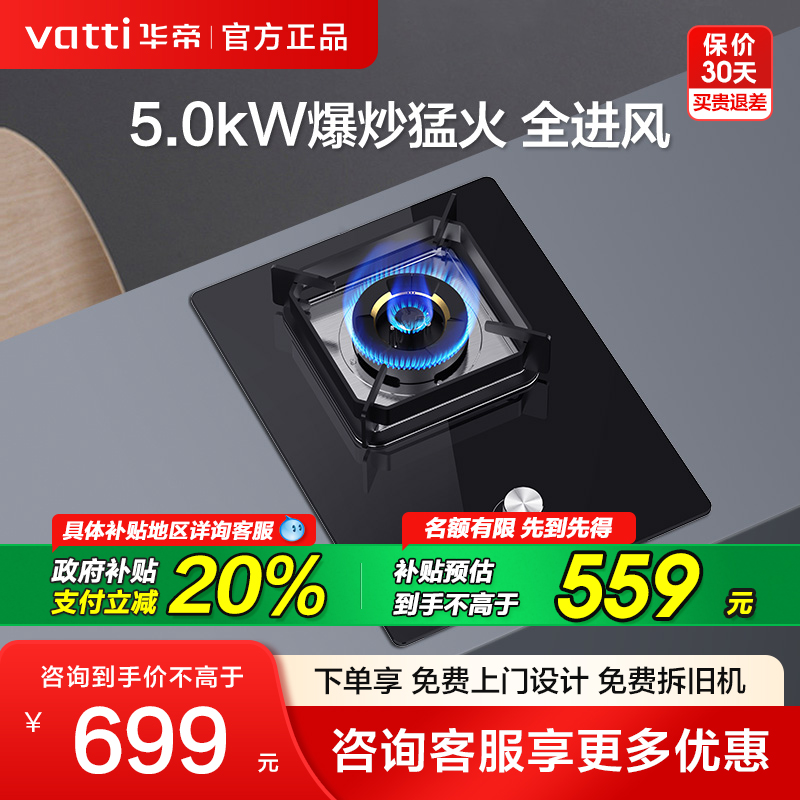 i10098B 5KW ɫ Ȼ 5.0kwǶʽȼ699Ԫ