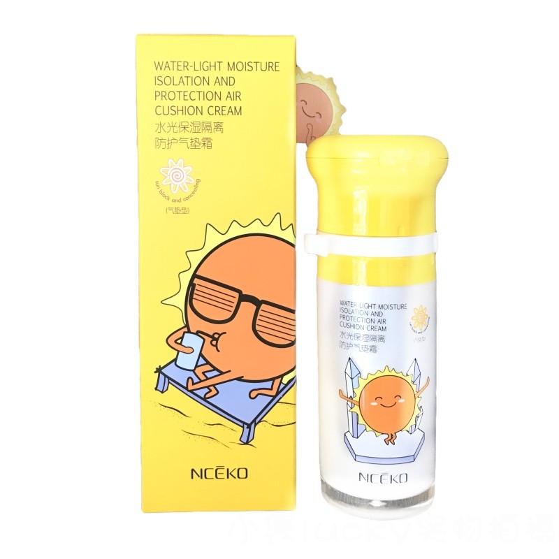 丽颜世家保湿隔离防护海边气垫霜