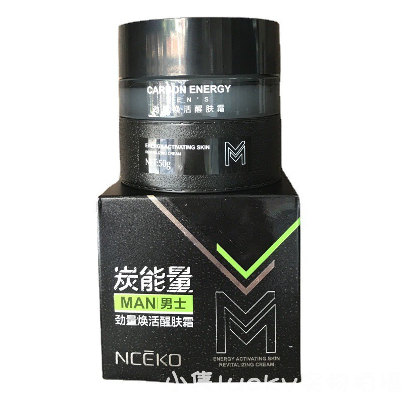 丽颜世家正品炭能量劲能焕活面霜图片