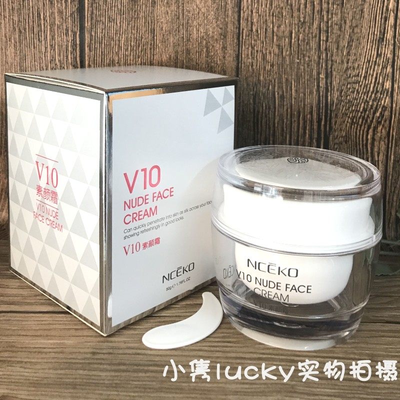丽颜世家v10素颜霜保湿遮瑕