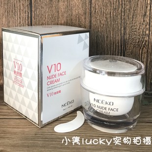丽颜世家V10素颜霜50g 亮皙遮瑕粉嫩打底霜 提亮肤色补水保湿