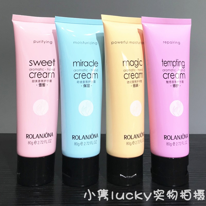 露兰姬娜香氛护手霜 甜美倍润保湿雪晳魅惑补水女士淡雅香手霜80g