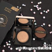 带替换装 正品 色彩日记黑珍珠网红气垫CC霜裸妆遮瑕自然提亮保湿