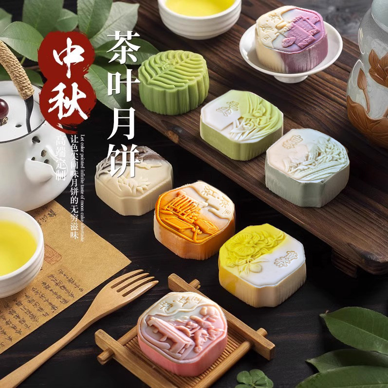 清真月饼礼盒装冰皮桃山皮老五仁高颜值糕点广式流心散装中秋送人