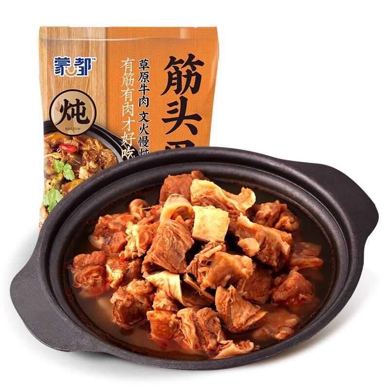 蒙都筋头巴脑内蒙古清真牛蹄筋牛肉干熟食加热即食火锅底料预制菜