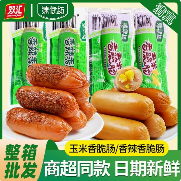 清伊坊双汇火腿肠玉米香脆肠图片