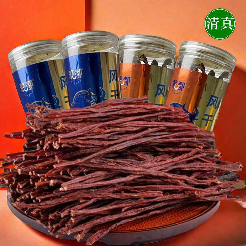 蒙都清真九成干风干牛肉干罐装