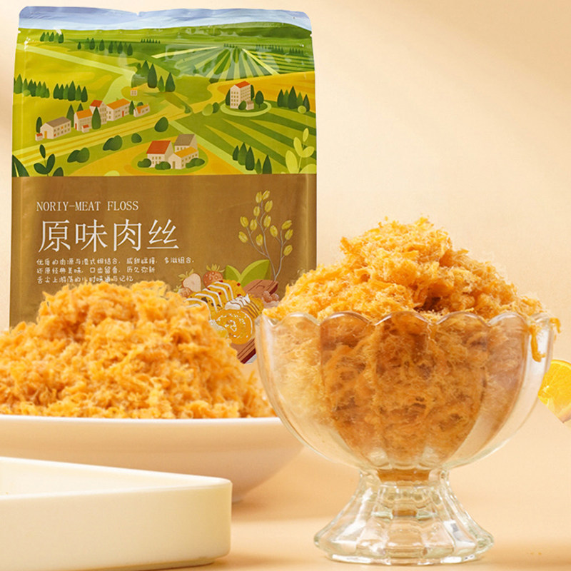 清真肉松儿童无添加寿司烘焙专用三明治饭团商用海苔鸡肉松早餐吃