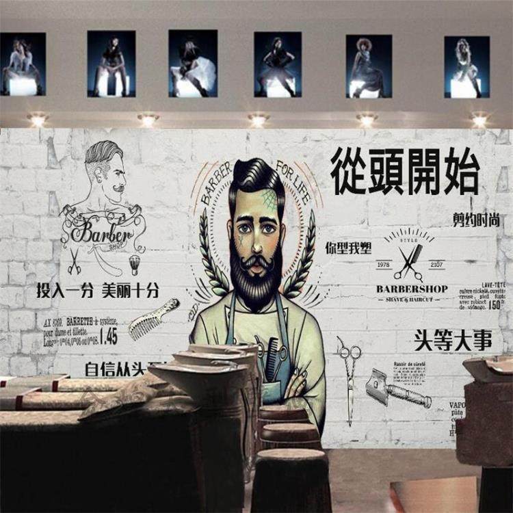 美容美发装饰背景墙壁纸立体发廊造型理发店墙纸个性创意自粘墙布