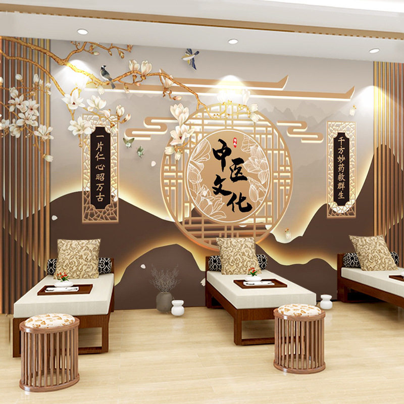 中医馆文化形象墙装修墙纸直播间养生之道壁画美容院艾灸推拿壁纸