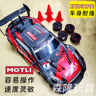 rc遥控车可漂移平跑车GT四驱变速充电动耐撞礼盒赛车玩具男孩礼物