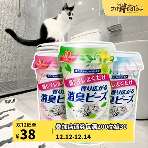 大胖商店 日本进口佳乐滋除臭香珠猫屎除臭剂消臭珠猫砂伴侣450ml