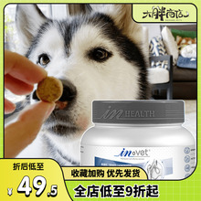 大胖商店 麦德氏IN-VET鲨鱼软骨精华素维护关节健骨金毛340g