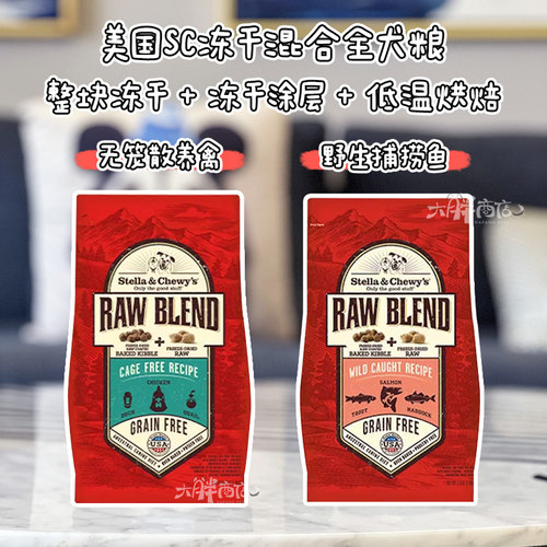 星益生趣SC低温烘焙美毛亮肤狗粮