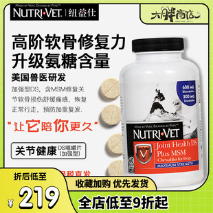大胖商店 Nutrivet纽益仕美国宠物软骨素狗狗DS关节健康保护氨糖