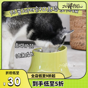 大胖商店 休普Super护颈椎斜口高脚狗碗狗盆双碗可两用 阿达同款