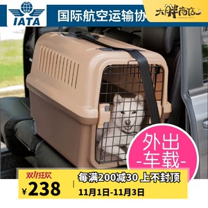 [大胖商店 日本Richell利其尔航空箱托运车载狗笼中大型犬外出箱]
