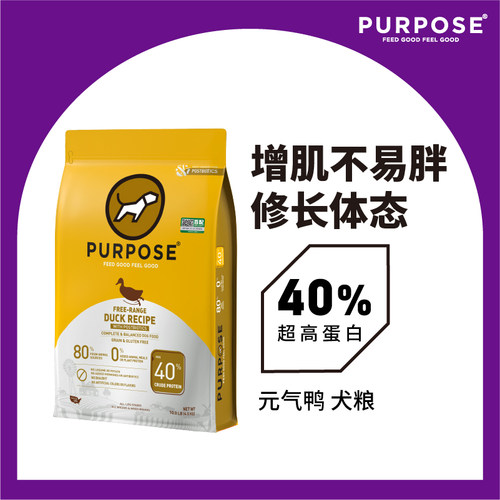 大胖商店 PurPose璞斯PP狗粮天然无谷低温慢煮高蛋白成幼犬粮