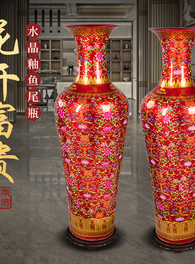 景德镇陶瓷中国红色落地大花瓶客厅酒店插花装饰乔迁开业摆件送礼