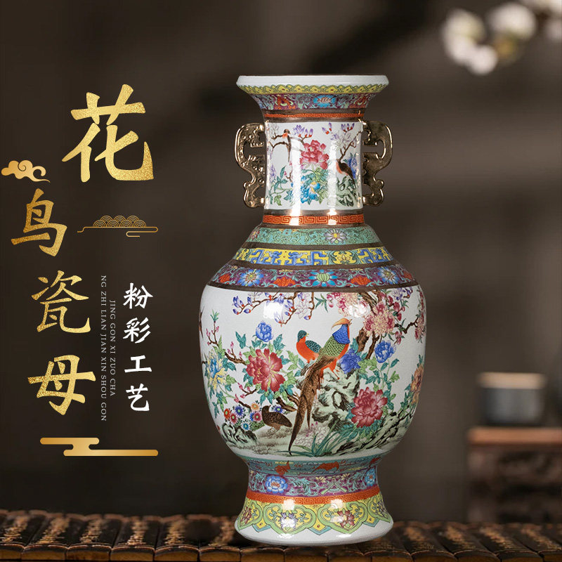 景德镇陶瓷仿古粉彩大号双耳花瓶客厅玄关博古架中式装饰收藏摆件