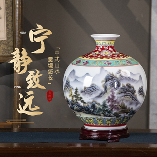 景德镇陶瓷小花瓶粉彩石榴瓶家居客厅博古架酒柜中式 饰插花摆件 装