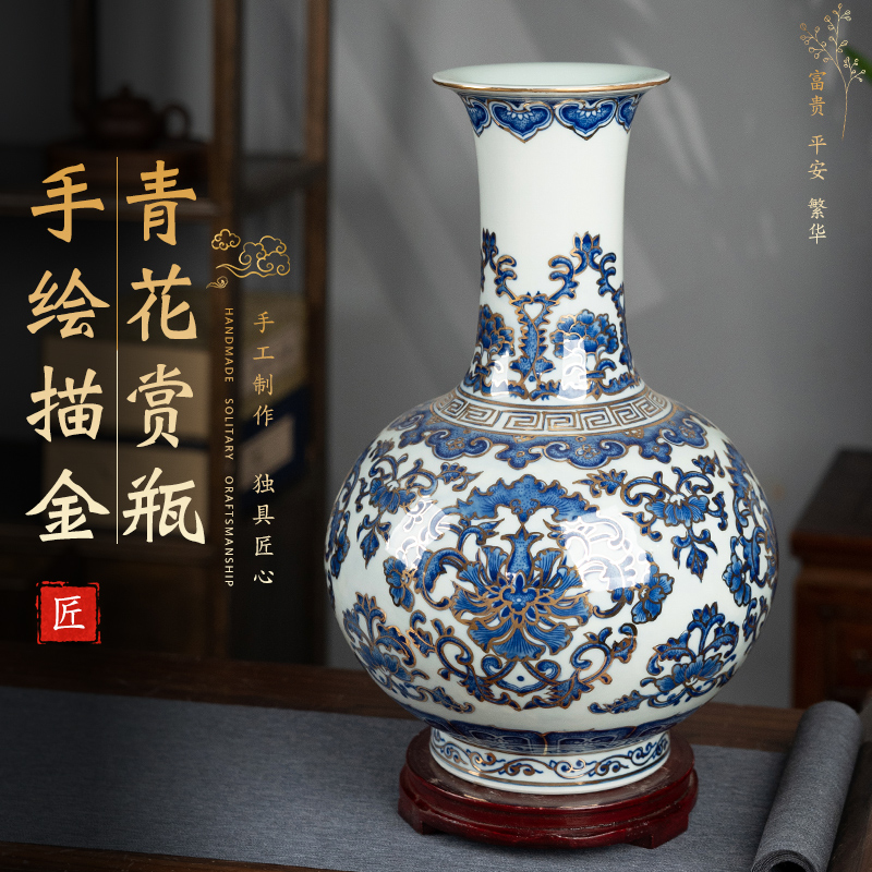 景德镇陶瓷高端描金花瓶仿古青花瓷客厅博古架新中式装饰插花摆件