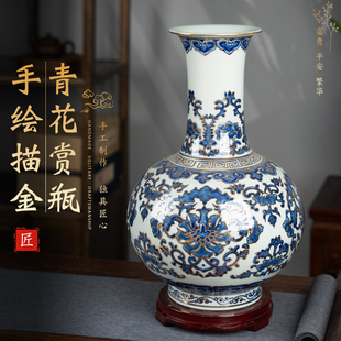 景德镇陶瓷高端描金花瓶仿古青花瓷客厅博古架新中式 饰插花摆件 装