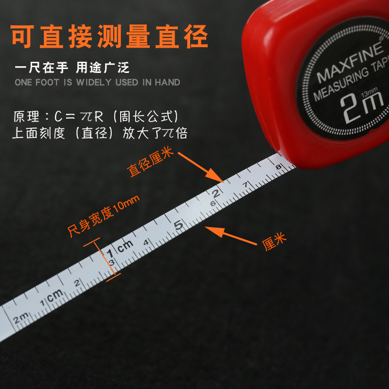 나무 둘레 자 정원 측정 나무 직경 2미터 강철 자 나무 측정 자 직경 자 나무 직경 줄자 나무 자 첨부