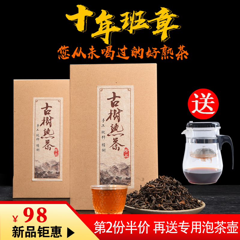 老班章古树茶