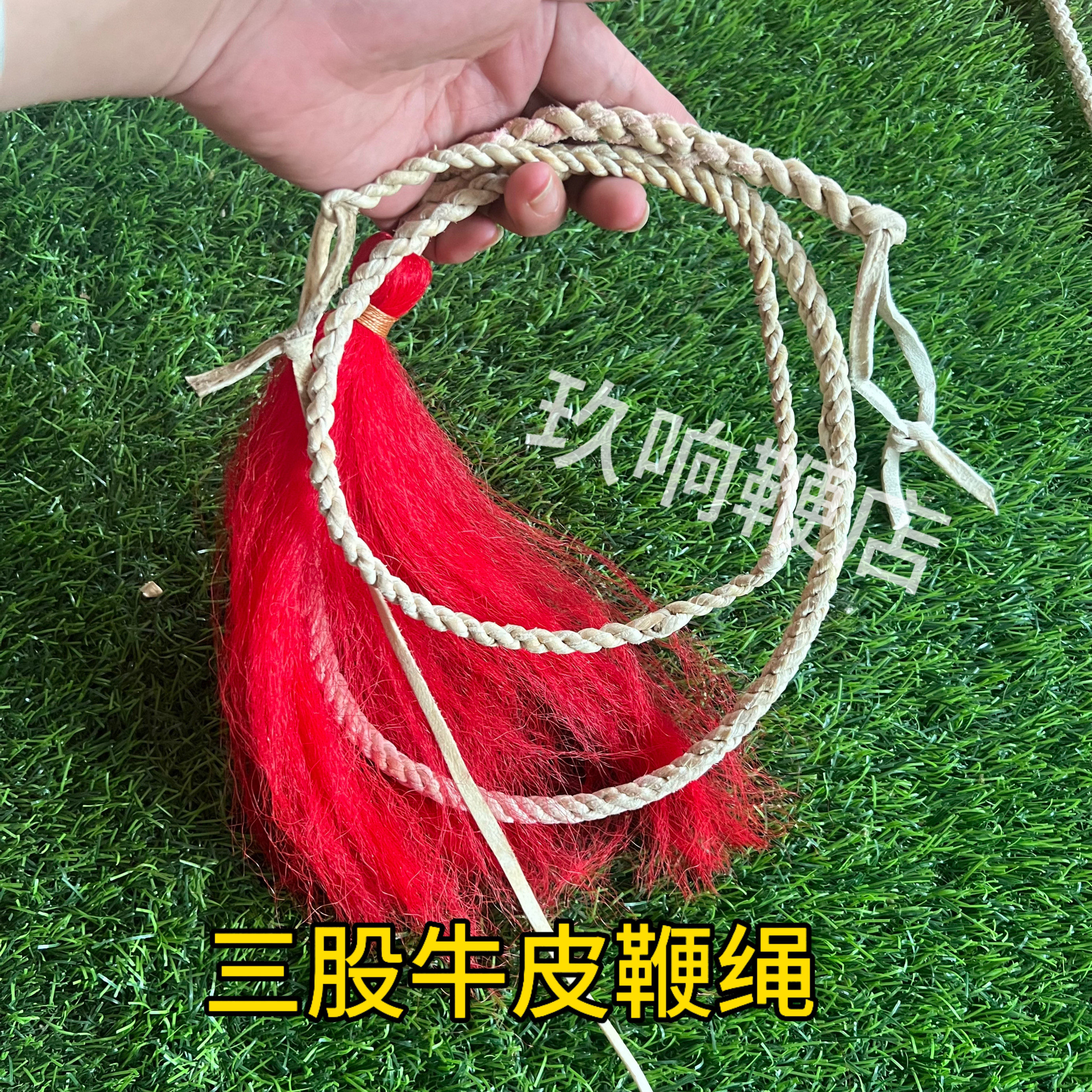 老式三股牛皮鞭子健身放牧放羊响鞭赶车鞭手工制作马鞭子马鞭头