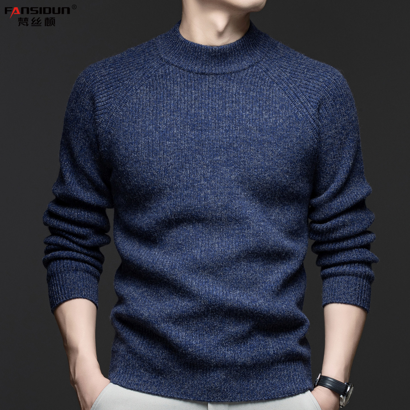 插肩袖男士纯羊毛衫冬季半高圆领粗针加厚保暖针织打底衫套头毛衣