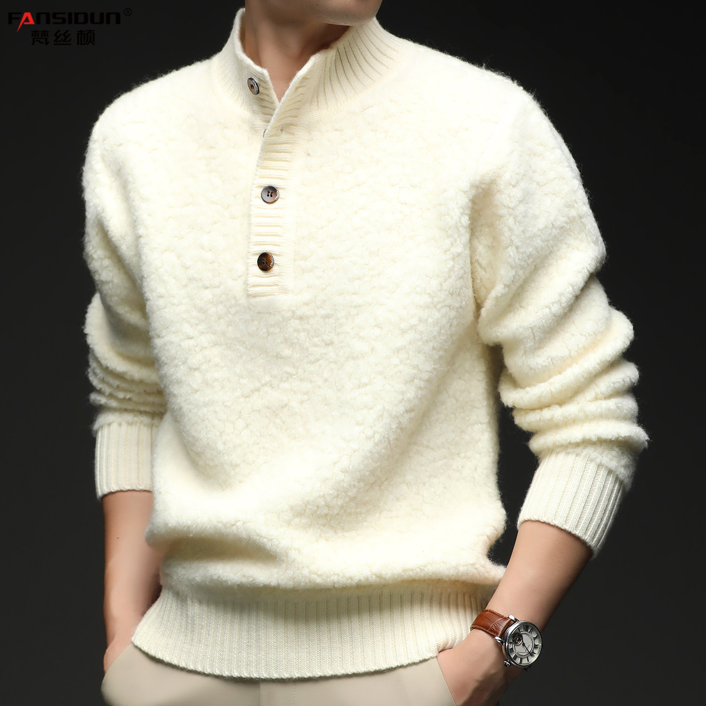 男士卷毛纯羊毛衫2025新款秋冬季年轻休闲纽扣半开襟浅色针织毛衣