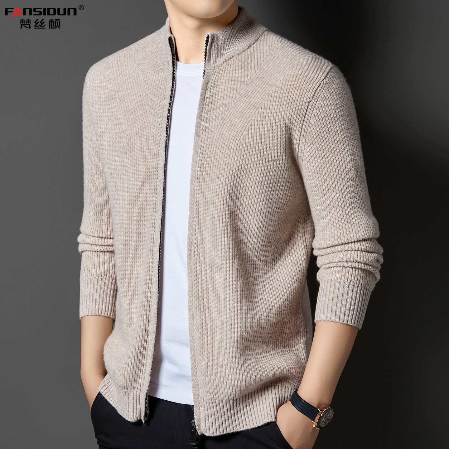 男士纯羊毛开衫2025新款秋冬季外搭针织上衣半高领全拉链浅色毛衣