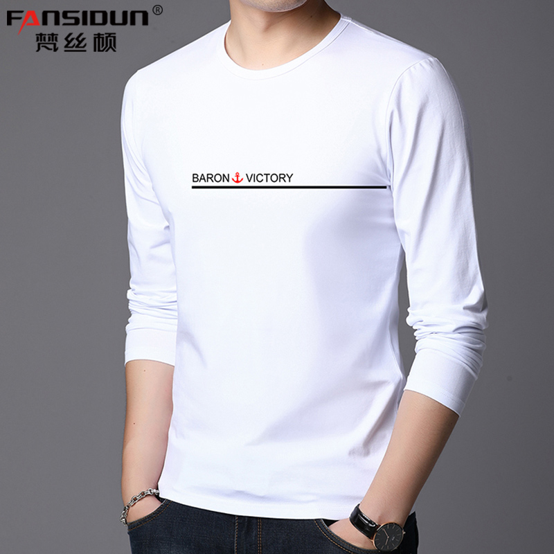 春秋季棉质长袖T恤舒服不起球