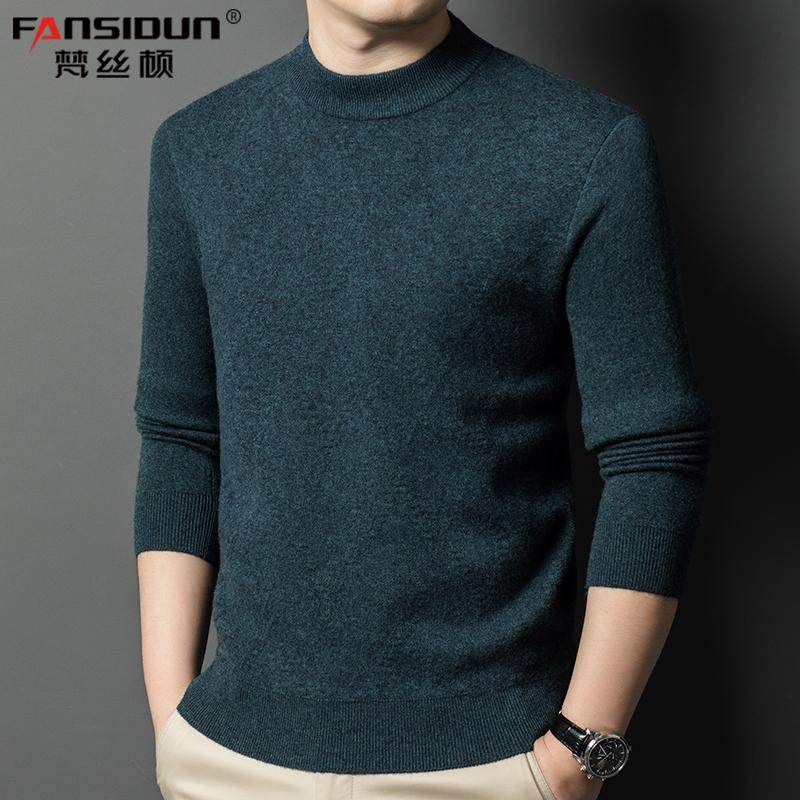 男士四平针羊毛衫软糯纯羊毛冬季加厚保暖针织打底衫半高圆领毛衣