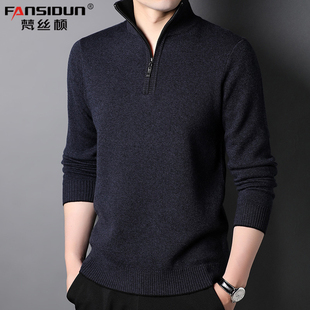 可翻半拉链领四平针织毛衣全羊毛线衫 纯羊毛秋冬季 高领羊毛衫 男士