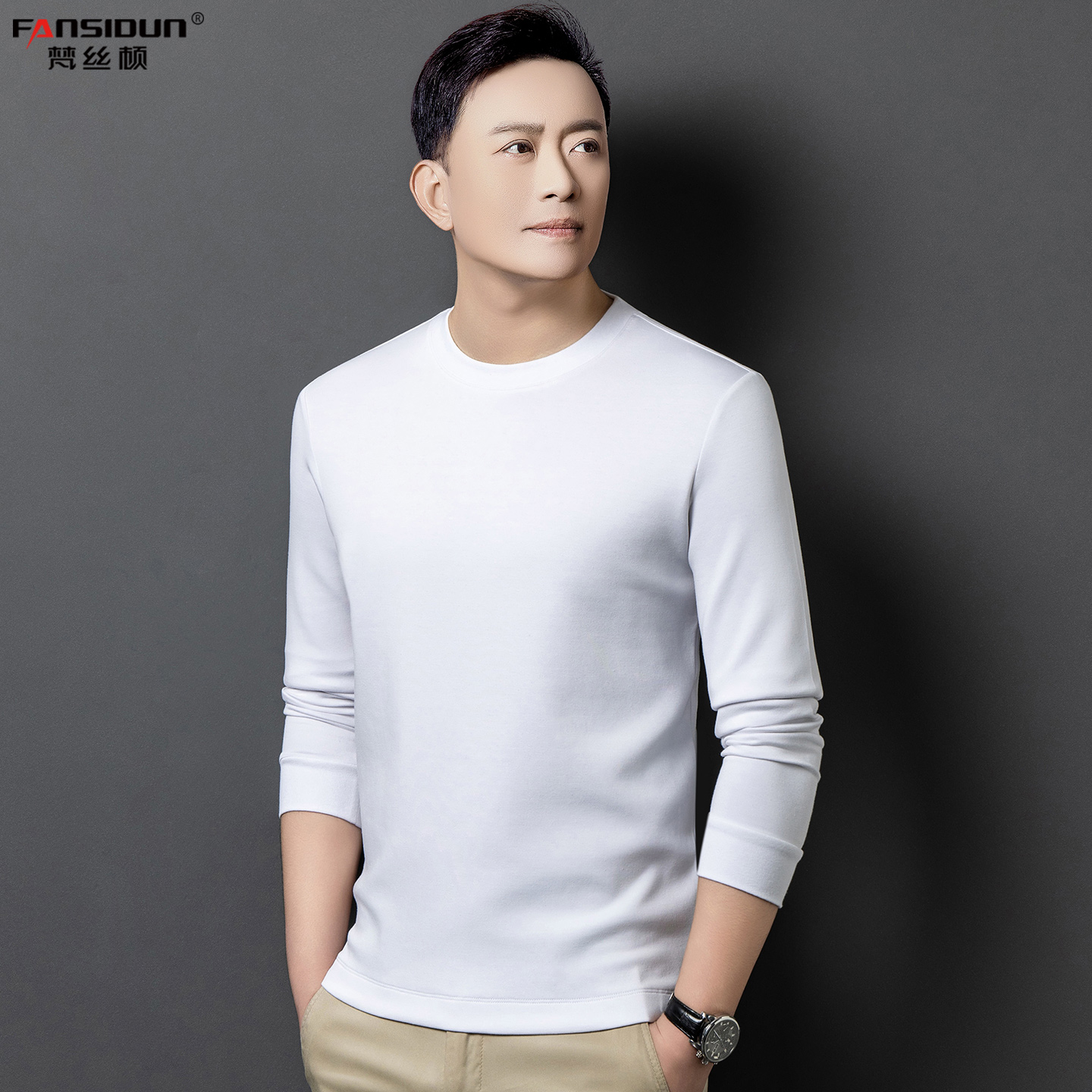 莫代尔棉混纺长袖圆领T恤男